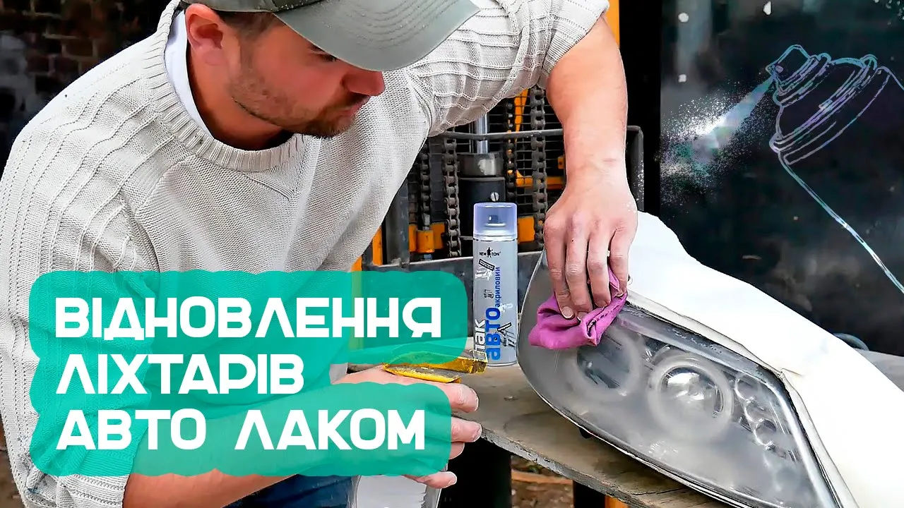 Video відео