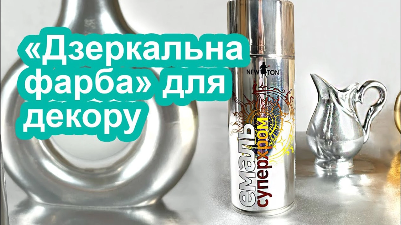 Video відео