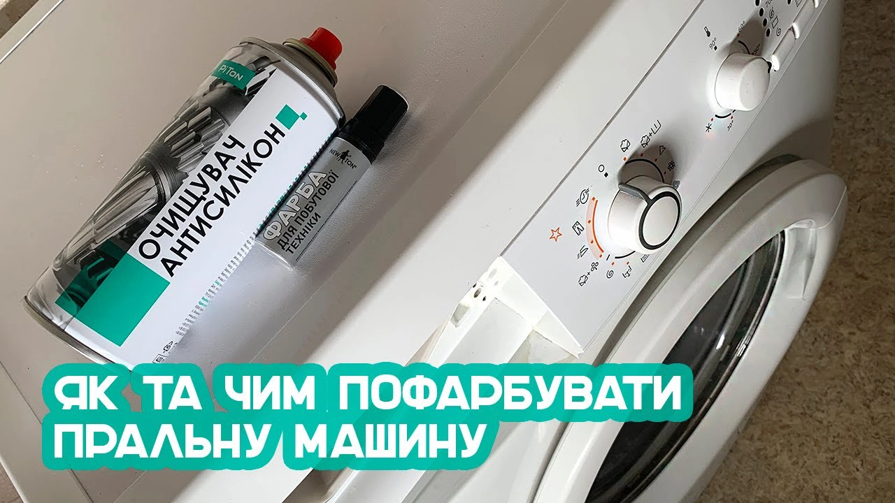 Video відео