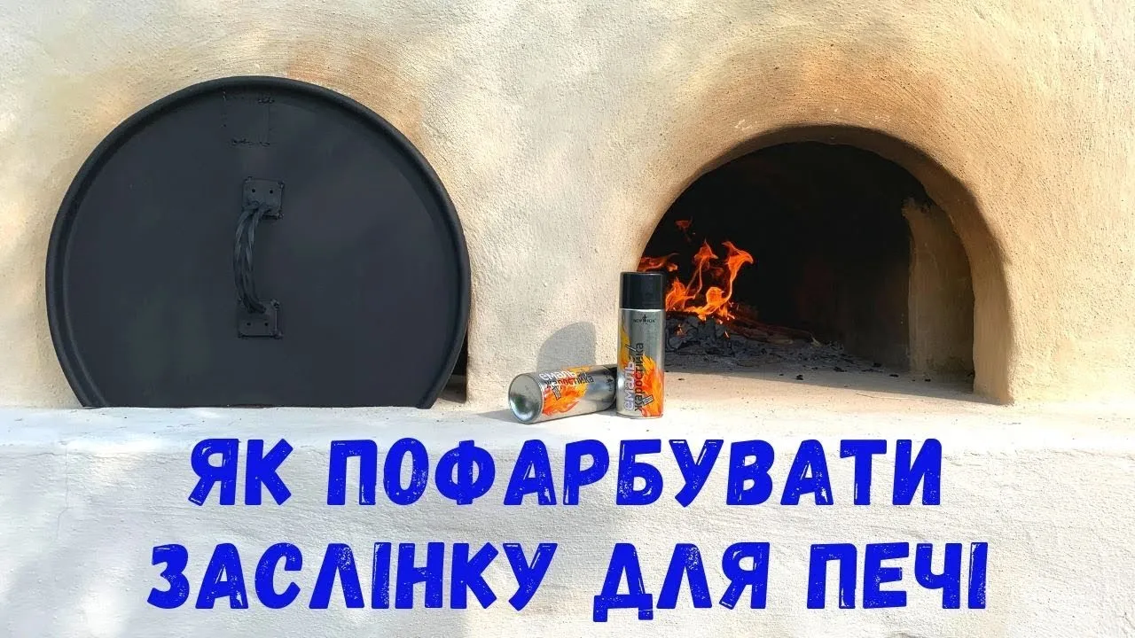 Video відео