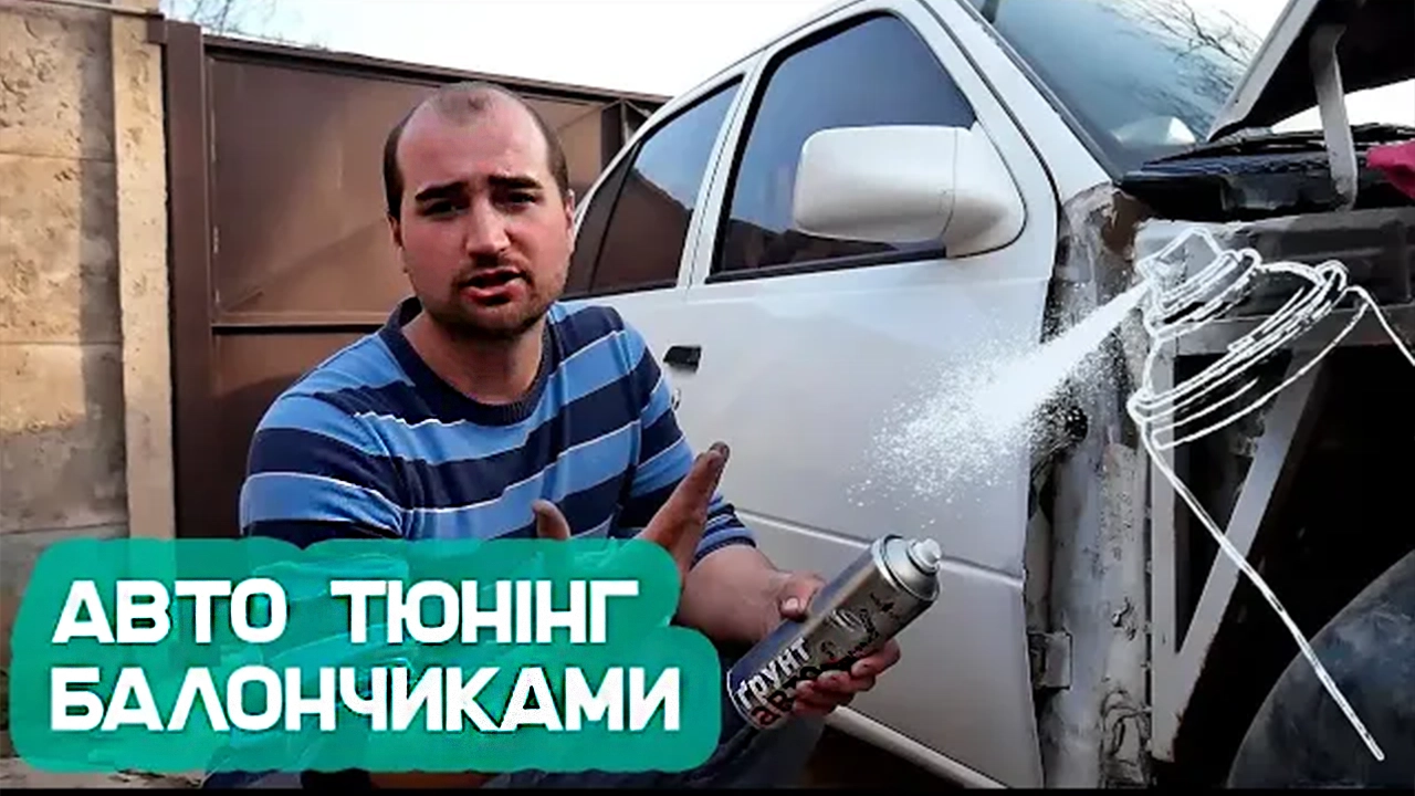 Video відео