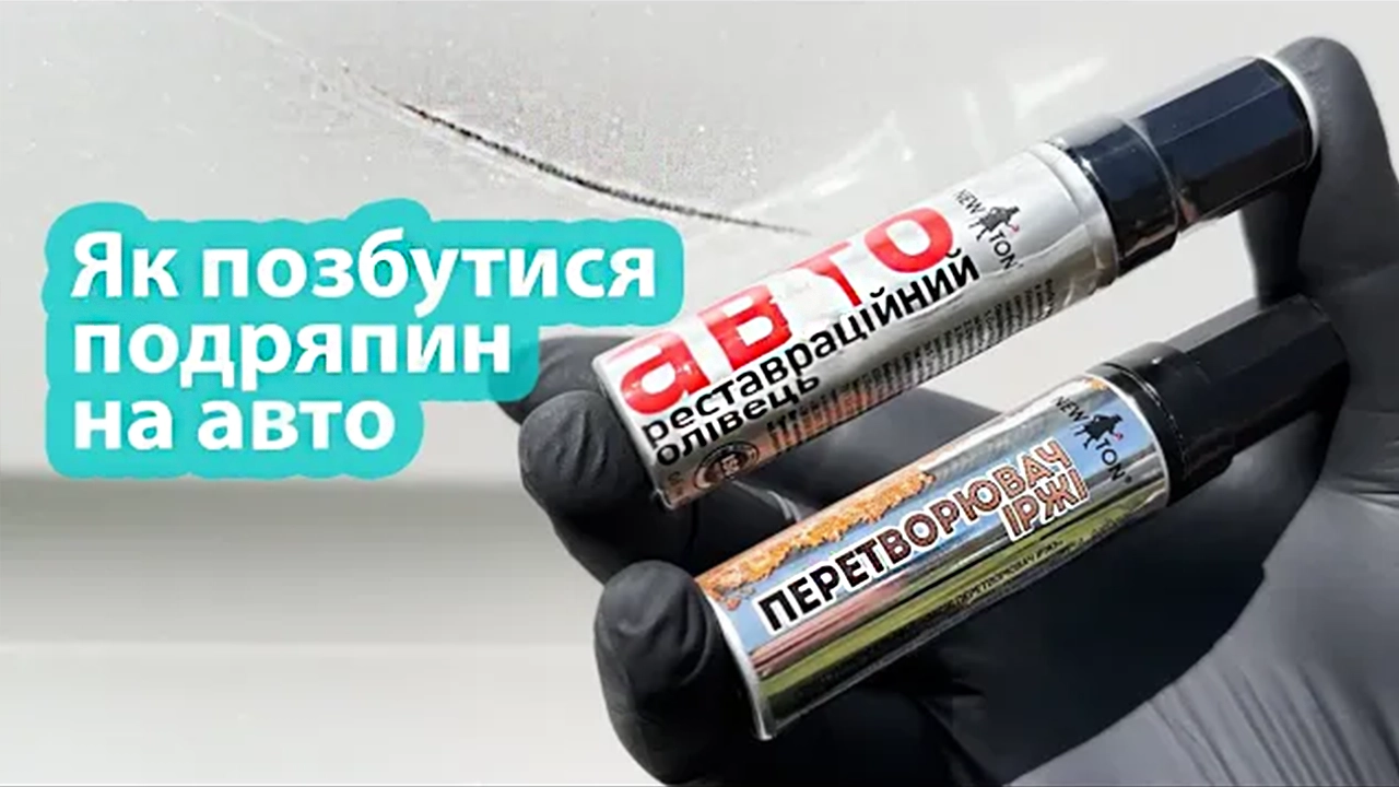 Video відео