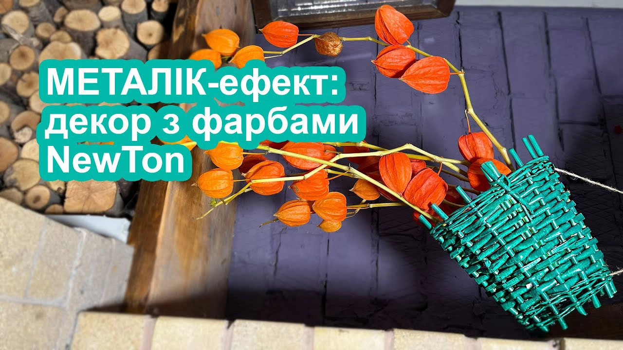 Video відео