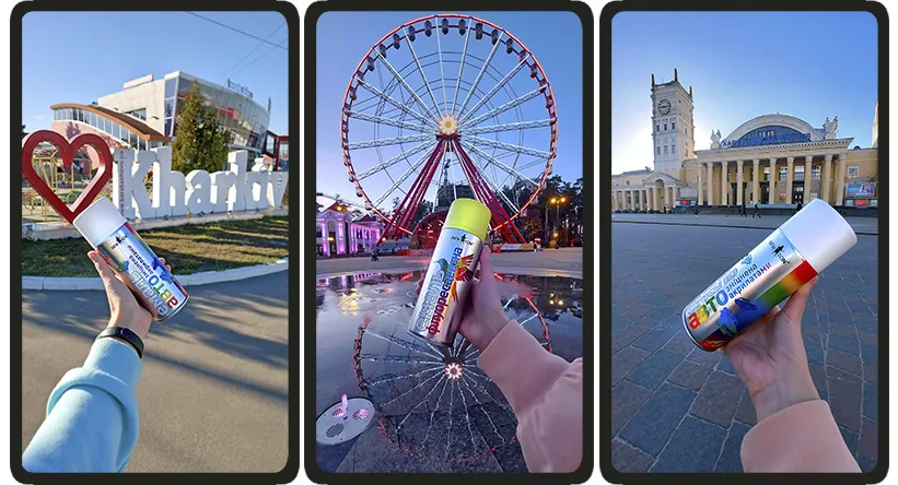 Мандрівка містом з NewTon