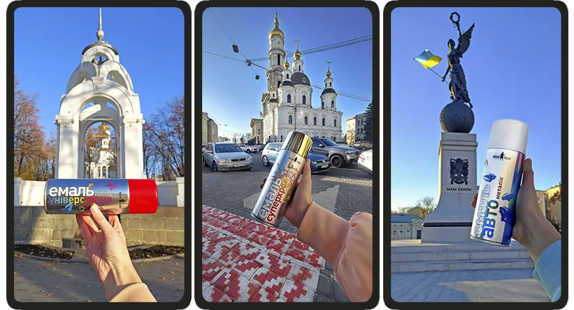 Мандрівка містом з NewTon